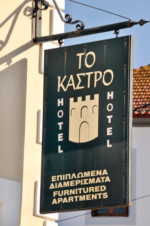 To Kastro Lejlighedshotel Pylos Eksteriør billede